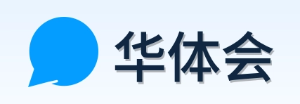 华体会 Logo